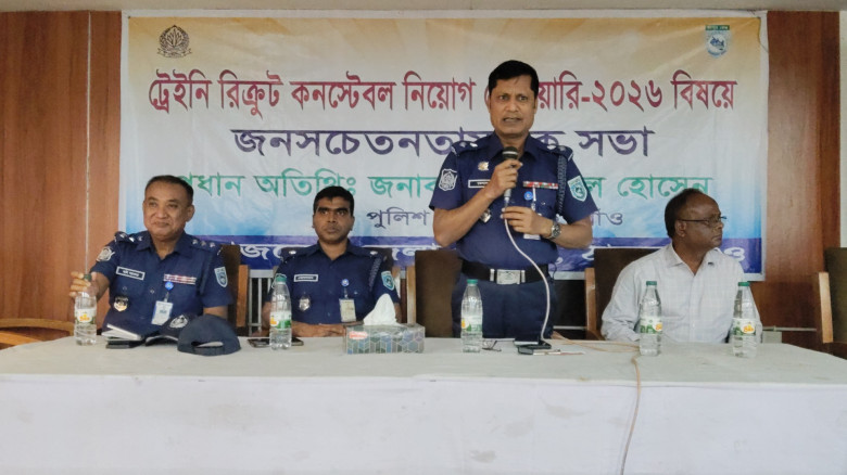 তদবির আসলেই বাদ পড়বেন কনস্টেবল নিয়োগে...