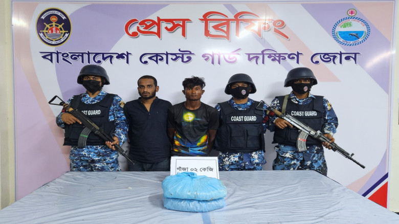 ভোলায় কোস্টগার্ডের অভিযানে গাঁজাসহ আটক ২...