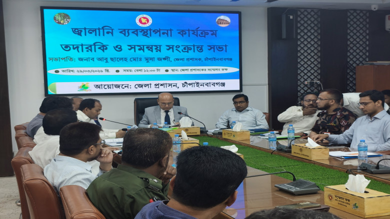 চাঁপাইনবাবগঞ্জে জ্বালানি তেল নিয়ে সৃষ্ট সমস্যার সম...