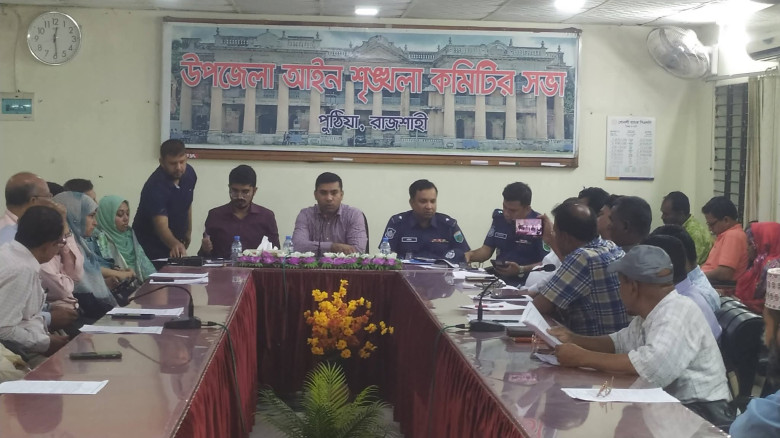 পুঠিয়ায় আইন শৃঙ্খলা, নারী ও শিশু নির্যাতন প্রতিরোধ...