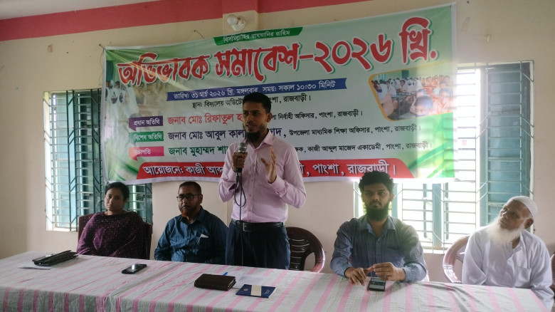 শুধু শিক্ষকদের উপর দায় দিলেই হবে না অবিভাবকদেরও সচ...