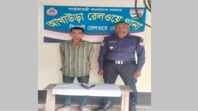 আখাউড়ায় রেলওয়ের ক্যাবল কাটার যন্ত্রসহ গ্রেপ্তার এক...