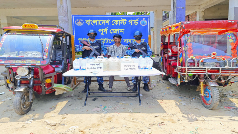 বাহারছড়ায় মদসহ উখিয়ার ১ কারবারিকে আটক করেছে কোস্টগ...