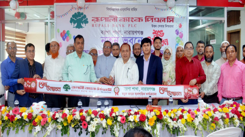 নতুন ঠিকানায় রূপালী ব্যাংকের বরপা শাখা...