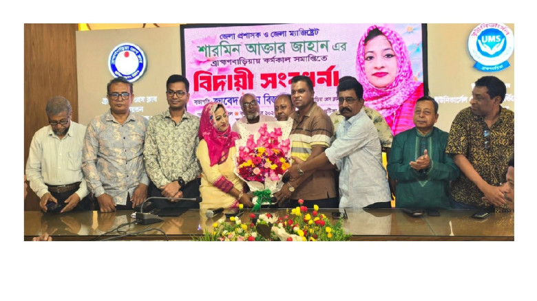 প্রেসক্লাবের আয়োজনে ব্রাহ্মণবাড়িয়ায় জেলা প্রশাসক শ...