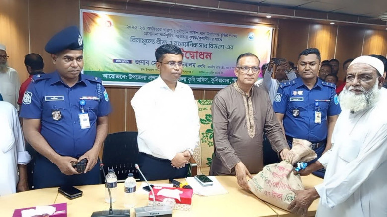 কিশোরগঞ্জের কুলিয়ারচরে কৃষক ও কৃষাণীদের মাঝে বিনা...