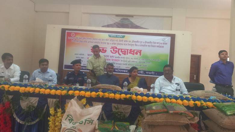 বদলগাছীতে কৃষকদের মাঝে বিনামূল্যে কৃষি প্রনোদনা বি...