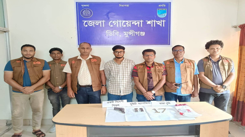 মুন্সীগঞ্জে এক যুবকের শয়নকক্ষ থেকে উদ্ধার বিদেশি প...