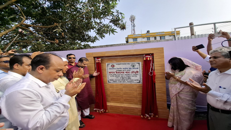 ময়মনসিংহ বিভাগীয় তথ্য কমপ্লেক্স উদ্বোধন করেছেন তথ্...