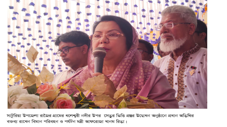 নির্বাচনী এলাকায় উন্নয়নের স্বপ্ন বাস্তবায়নে কাজ কর...