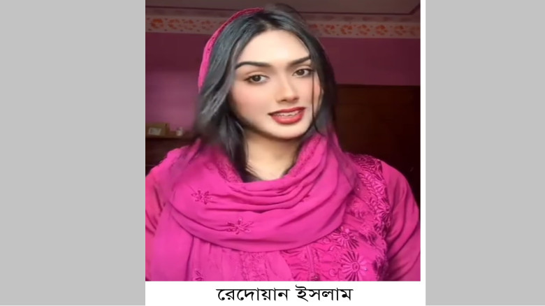 ব্রাহ্মণবাড়িয়ায় ছাত্রদল কমিটিতে ট্রান্সজেন্ডার, সম...