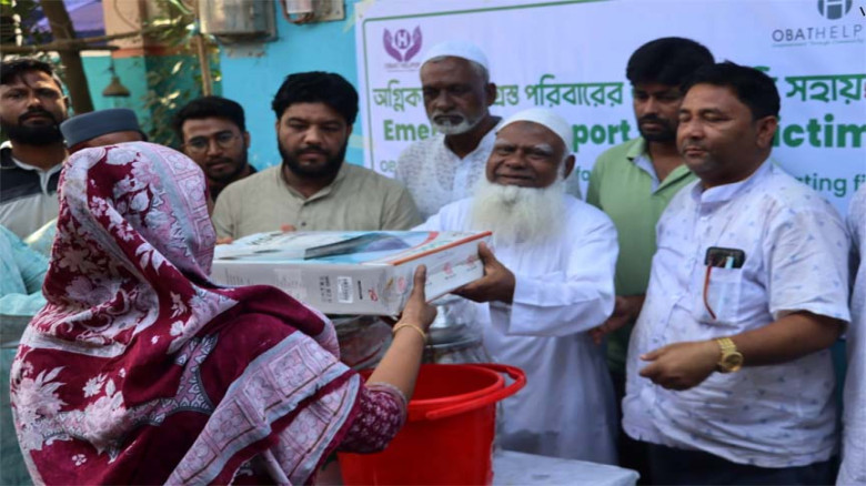 সৈয়দপুরে অগ্নিকাণ্ডে ক্ষতিগ্রস্তদের জরুরি সহায়তা প...