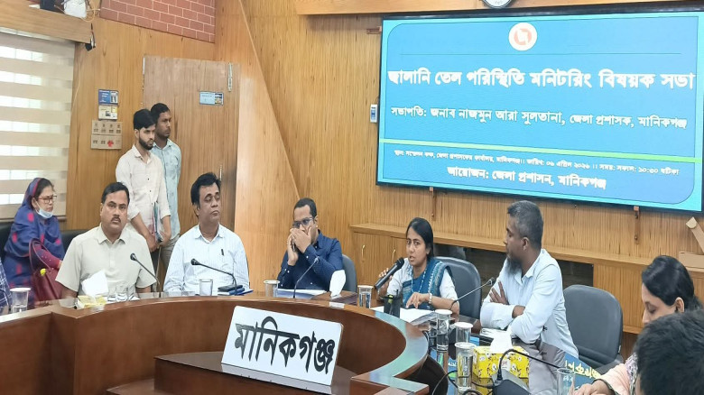 মানিকগঞ্জে জ্বালানি তেল পরিস্থিতি মনিটরিং বিষয়ে সভ...