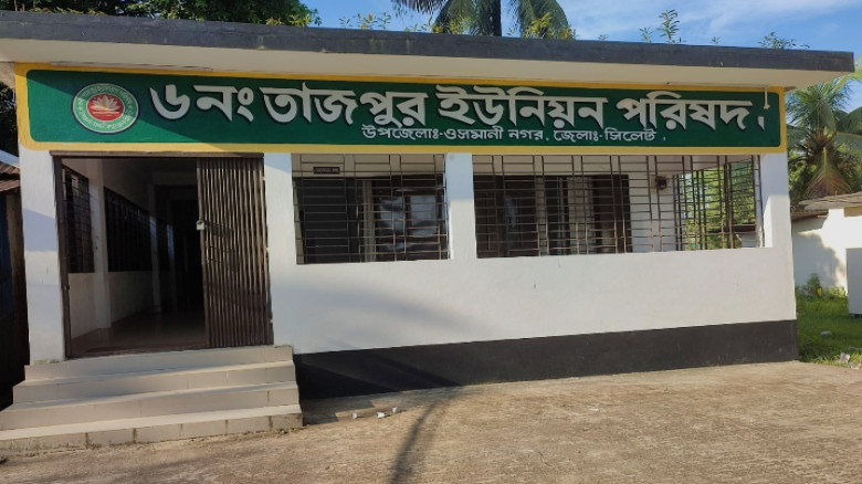 নতুন প্রশাসক সাইফুল ইসলাম তালুকদার...