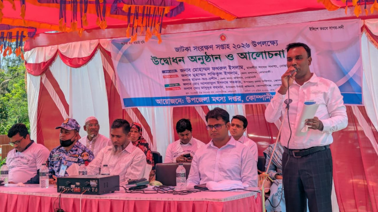 কোম্পানীগঞ্জে জাটকা সংরক্ষণ সপ্তাহ অনুষ্ঠিত...