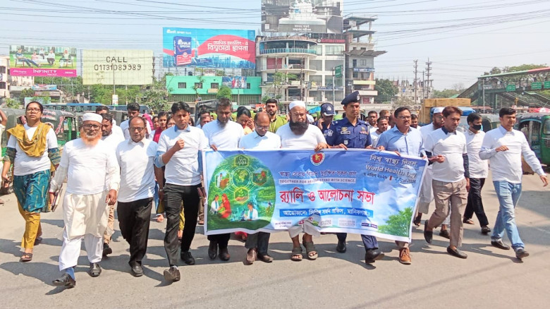 বিশ্ব স্বাস্থ্য দিবস উপলক্ষ্যে মানিকগঞ্জে র‍্যালি ...