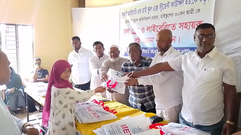 মানবতার কল্যাণে কাজ করে যাচ্ছে কুরুয়া প্রাইমারি এন...
