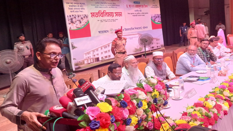 বরিশালে শিক্ষা ক্ষেত্রে অনেক অপ্রতুলতা রয়েছে: শিক্...