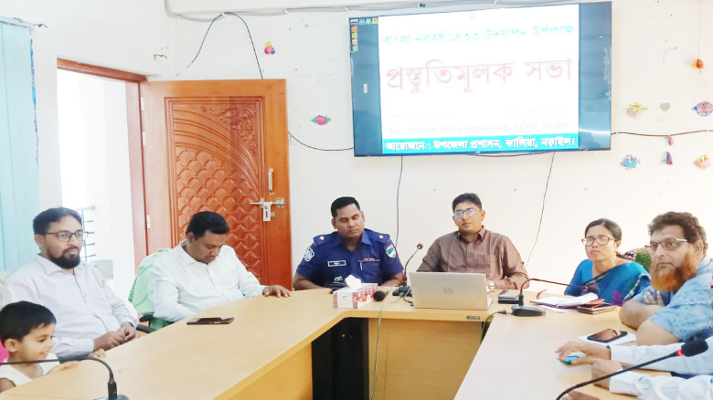 কালিয়ায় বাংলা নববর্ষ উদযাপন উপলক্ষে প্রস্তুতিমূলক ...