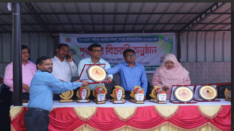 মেহেরপুরে চতুর্থ বারের মতো ( কারিগরি ) শ্রেষ্ঠ শ্র...