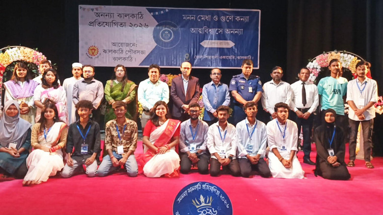"অনন্যা ঝালকাঠি" প্রতিযোগীতার উদ্বোধন...