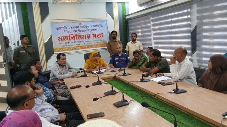 ফুয়েল কার্ডে পাওয়া যাবে জ্বালানি তেল...
