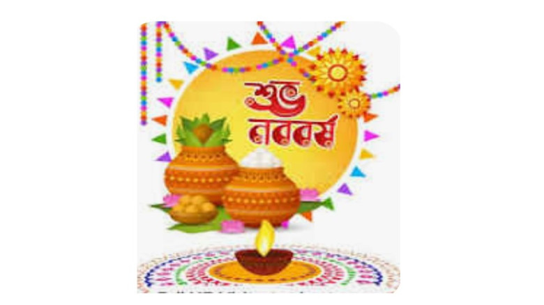 চন্দনাইশে সম্মিলিত বর্ষবরণ ও বৈশাখী মেলা উদযাপন -১...