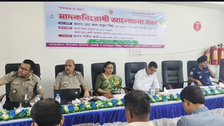 জয়পুরহাটে মাদক বিরোধী সমাবেশ অনুষ্ঠিত...