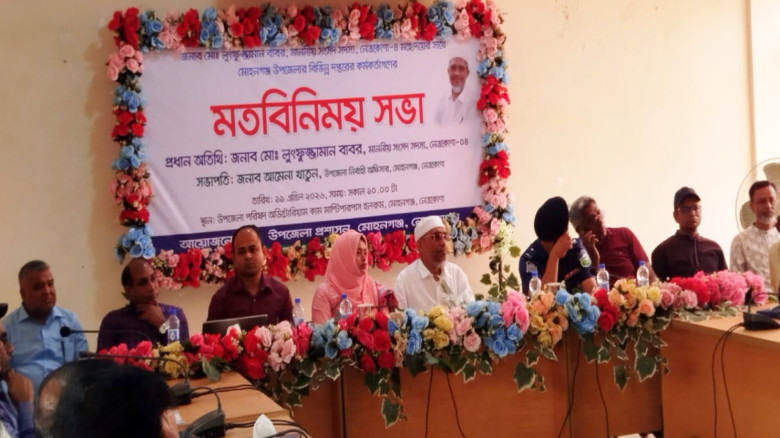 নেত্রকোণায় প্রশাসন ও রাজনীতির এক টেবিলে বাবর, উন্ন...
