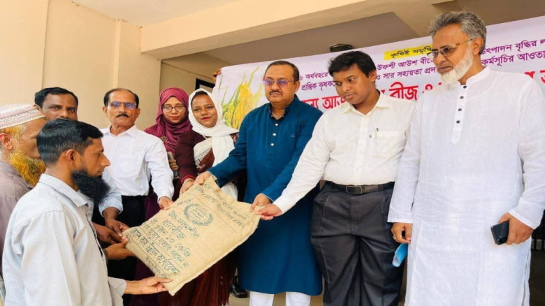 ভালুকায় কৃষকদের মাঝে বিনামূল্যে বীজ ও সার বিতরণ কা...