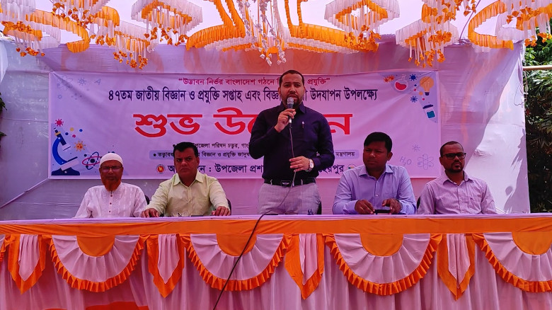 গাংনীতে ৪৭তম জাতীয় বিজ্ঞান ও প্রযুক্তি সপ্তাহের উদ...