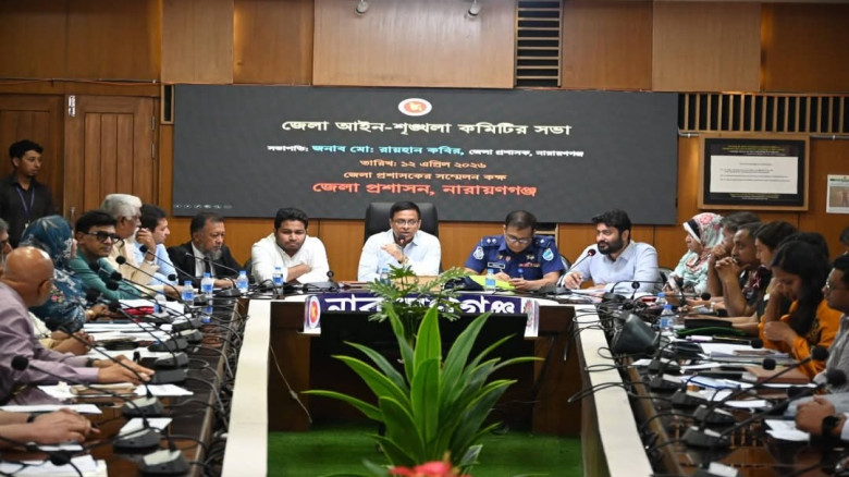 আইন-শৃঙ্খলা কমিটির সভায় অপরাধ দমনে ঐক্যবদ্ধ ভাবে ক...