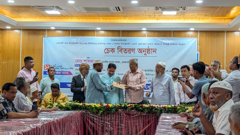 নোয়াখালীতে দুটি বাজারে অগ্নিকাণ্ডে ক্ষতিগ্রস্তদের ...