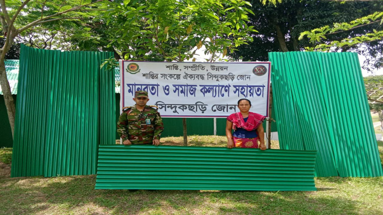 গুইমারা রিজিয়নের সিন্দুকছড়ি জোনের উদ্যোগে সাংগ্রাই...