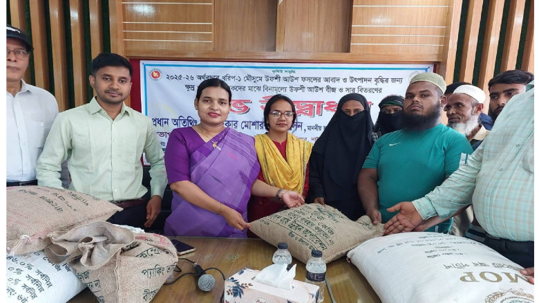 দাউদকান্দিতে সরকারি প্রণোদনায় এক হাজার কৃষকের মাঝে...