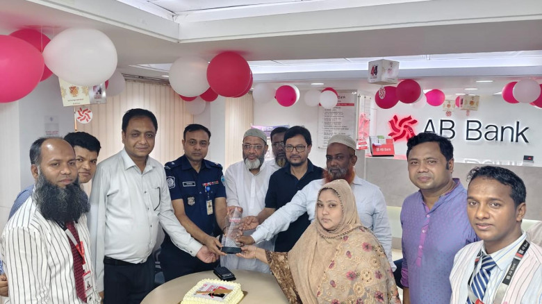 বরুড়ায় এবি ব্যাংক পিএলসি'র ৪৪ তম প্রতিষ্ঠাবার্ষিকী...