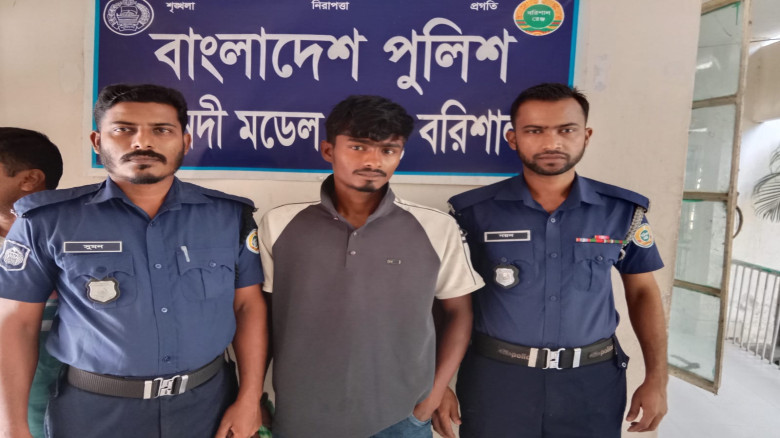 গৌরনদীতে ইয়াবাসহ যুবক গ্রেফতার, একাধিক মামলার আসাম...