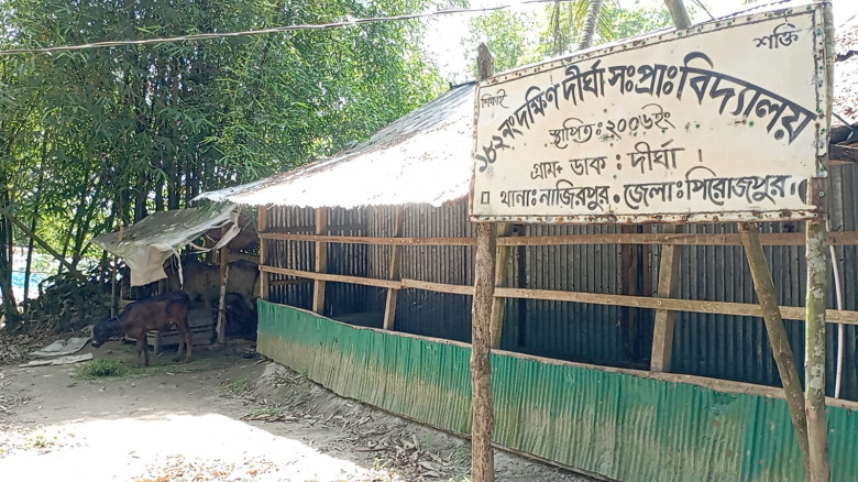 ছুটির দিনেও উত্তোলন করা হয়েছে পতাকা, র‌য়ে‌ছে স্কুল...