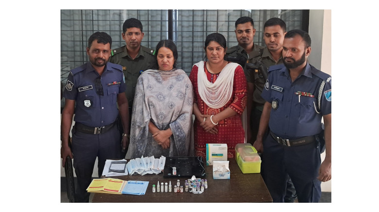 নারায়ণগঞ্জে নকল টিকা কার্ড ছাপিয়ে টিকা দেওয়া অভি...