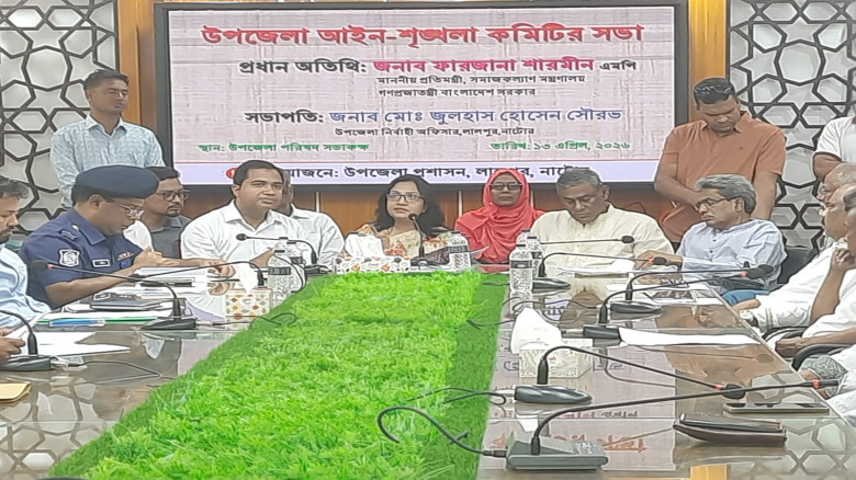 লালপুরে আইন শৃঙ্খলা কমিটির সভা...