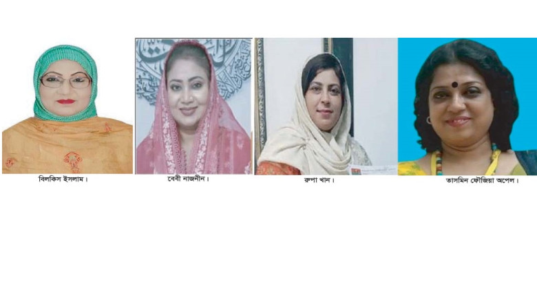 সংরক্ষিত ৩২৩ আসনের সংরক্ষিত মহিলা আসনে এমপি’ প্রার...