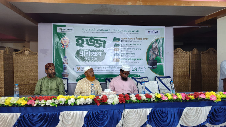 পত্নীতলায় হজযাত্রীদের প্রশিক্ষণ...