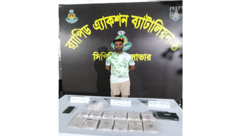সাভারে ১কোটি ২৪ লাখ টাকার হেরোইনসহ গ্রেফতার ১...