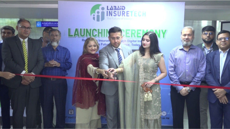 বাংলাদেশে প্রথম সমন্বিত ইনসুরটেক অ্যাপ চালু করলো ল...