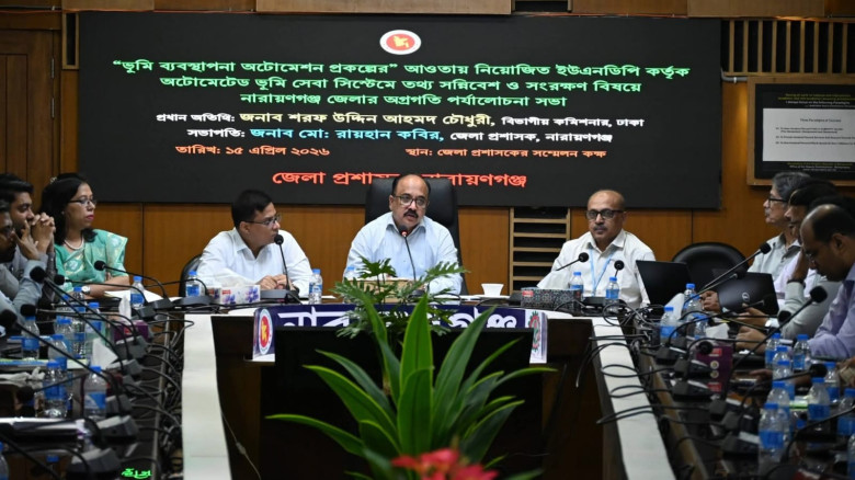 অটোমেটেড ভূমি সেবা সিস্টেমে সাধারণ মানুষ দ্রুত ও স...