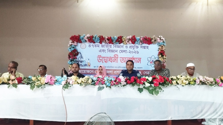 মোহনগঞ্জে ৪৭ তম জাতীয় বিজ্ঞান ও প্রযুক্তি মেলা অনু...