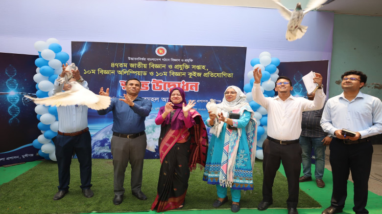 মুন্সীগঞ্জে ৪৭তম জাতীয় বিজ্ঞান ও প্রযুক্তি সপ্তাহে...