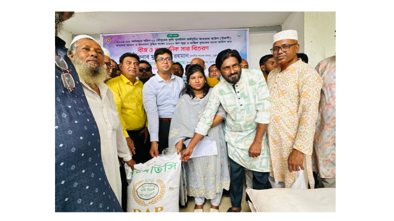 কসবায় ২২০০ কৃষকের মাঝে বিনামূল্যে সার ও বীজ বিতরণ...