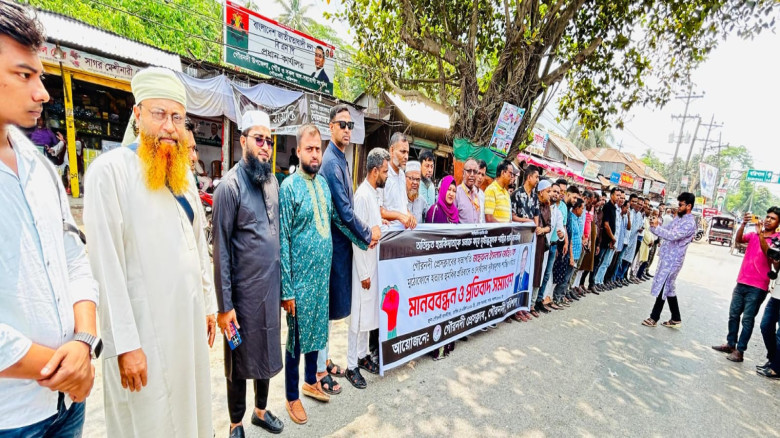 গৌরনদী প্রেসক্লাব সভাপতিকে হত্যার হুমকি: মানববন্ধন...
