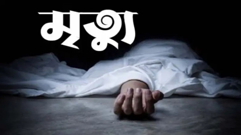 খুলনায় রেলওয়ে পুলিশ সদস্যের রহস্যজনক মৃত্যু...